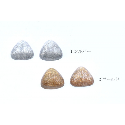 高品質デコパーツ 樹脂クラック 三角 20×20mm【10ヶ】