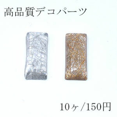 高品質デコパーツ 樹脂クラック 長方形 12×28mm【10ヶ】