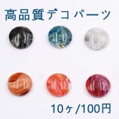 高品質デコパーツ 樹脂パーツ 半円 6×18mm【10ヶ】