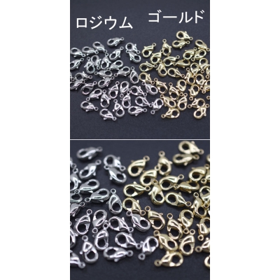 カニカン 7×12mm（約190ヶ～200ヶ）