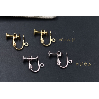 イヤリング金具 ネジバネ丸皿 カン付 13×16mm【2ヶ】 