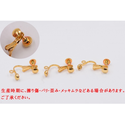 イヤリング金具 ネジバネ芯立ラウンド皿 8mm【2ヶ】 