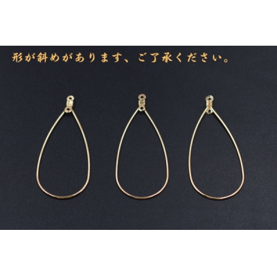 フープチャーム 雫 2カン ゴールド 57×26mm 10個入 