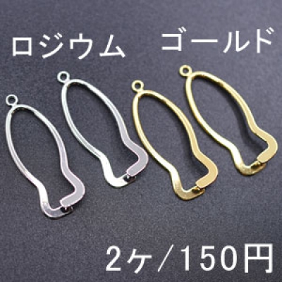 ツイストバチカン9 ピアス ペンダント 1ペア（2個入）