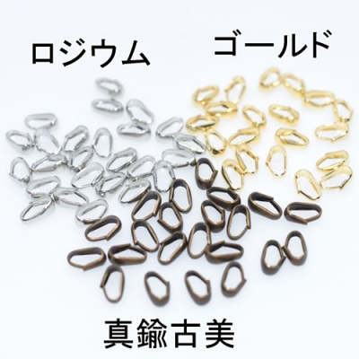 バチカン 8×3mm 300個セット 