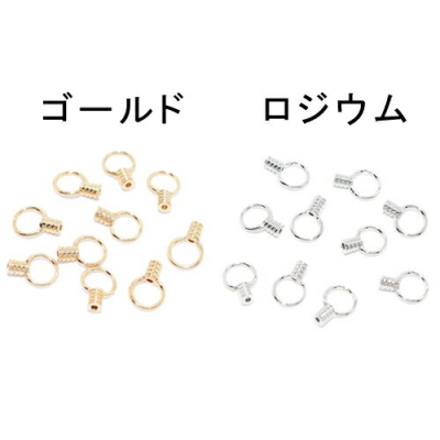 カシメエンド 内径0.6mm(4ヶ) 