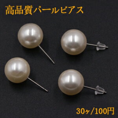 高品質パールピアス 11×23mm ホワイト【30ヶ】