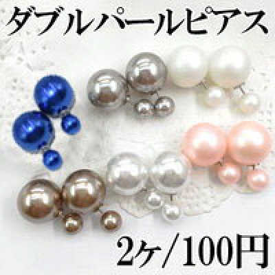 ダブルパール ピアス 8mm/キャッチ 16mm