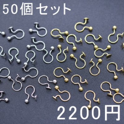 ノンホールピアス 一側円盤 4mm 50個セット 