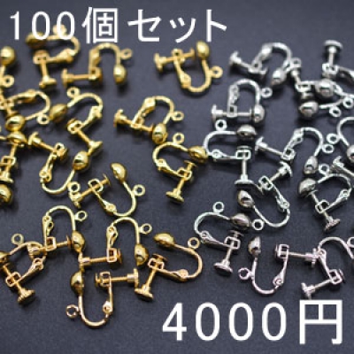 イヤリング金具 6mm玉カン付 100個セット