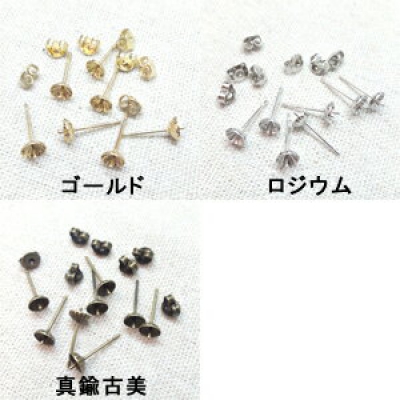 ピアス金具半丸玉 5mm(10ヶ) 