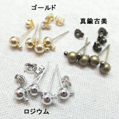 ピアス金具カン付丸玉 5mm(10ヶ) 