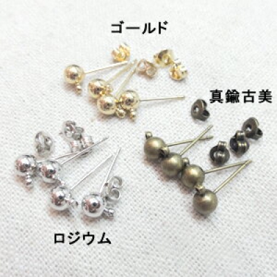 ピアス金具カン付丸玉 4mm(10ヶ) 