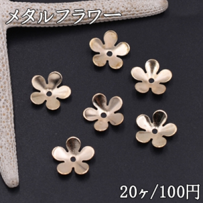 メタルフラワー 13×13mm 花座 No.62 ビーズキャップ ゴールド【20ヶ】