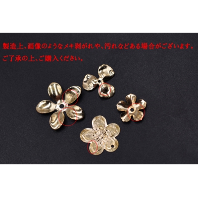 メタルフラワー 20×20mm 花座 No.64 ゴールド【20ヶ】