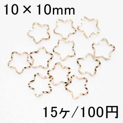 フレームパーツ UVレジンお花 ローレット ゴールド 10×10mm(15ヶ)