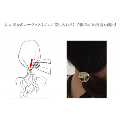 大特価 !ポニーフック ヘアアクセサリー 丸皿 18mm【10ヶ】