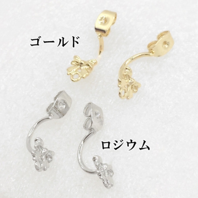 ピアスキャッチ リボンカン付 6×6mm 1ペア（2個入）