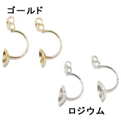 バタフライキャッチ 8mm(2ヶ)