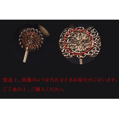 ポニーフック ヘアアクセサリー 座金付 透かしフラワー 15mm ゴールド【50ヶ】 