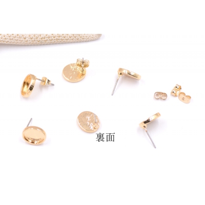 ピアス金具 オーバルのミール皿 10×12mm ゴールド【6ヶ】 