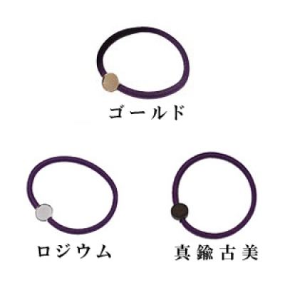 ミール皿ラウンド付ヘアゴム10mm パープル