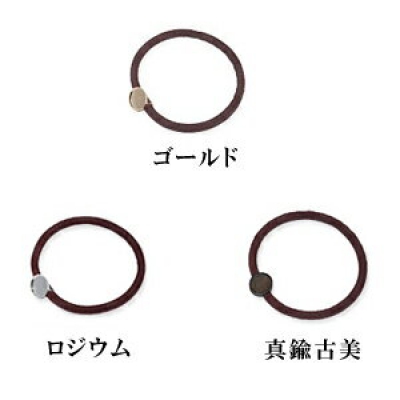 ミール皿ラウンド付ヘアゴム10mm レッドブラウン