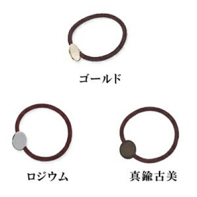 ミール皿ラウンド付ヘアゴム16mm レッドブラウン