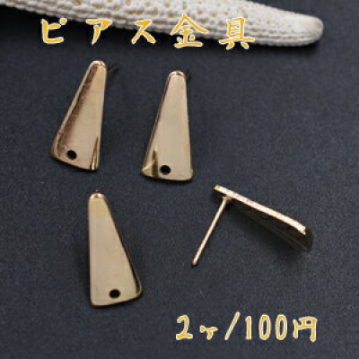 ピアス金具 三角 8×17mm 穴有り【2ヶ】ゴールド