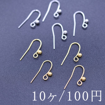 フックピアス金具 U字 丸玉付き(10ヶ) 