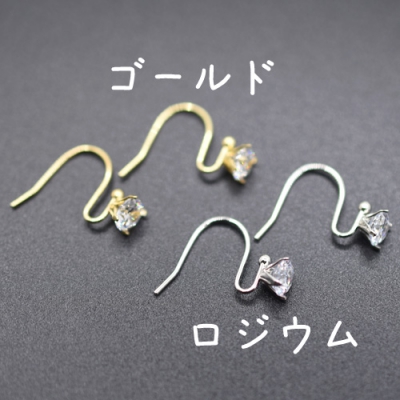 ピアス金具 U字 ラインストーン付 14×16mm 1ペア（2個入） 