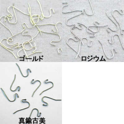 ピアス金具 U字 12x20.5mm