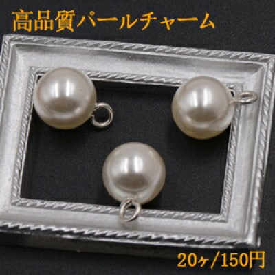 高品質パールチャーム 11×16mm ホワイト【20ヶ】