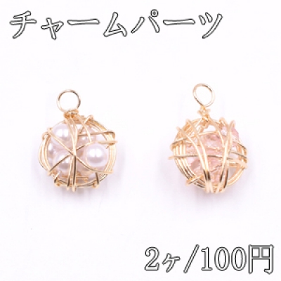 チャームパーツ 丸1 パール＆ビーズ ゴールド【2ヶ】 