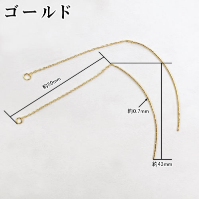 アメリカンピアス 0.7×43×50mm 1ペア（2個入） 