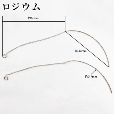 アメリカンピアス 0.7×43×50mm 1ペア（2個入） 