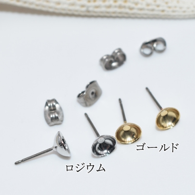 チタンピアス 丸皿6mm パール貼付けタイプ 25ペア（50個入） 