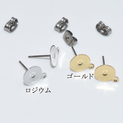 チタンピアス 丸皿8mm カン付き 25ペア（50個入）