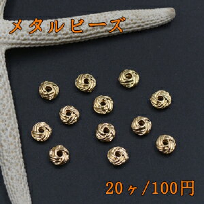 メタルビーズ ロンデル ツイスト 3×6mm ゴールド【20ヶ】 