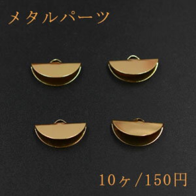 メタルパーツ メタルプレート ラウンド2ツ折 1カン 11×20mm ゴールド【10ヶ】
