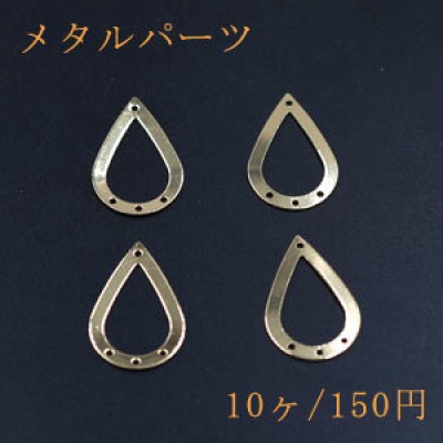 メタルパーツ メタルプレート 雫 4穴 20×31mm ゴールド【10ヶ】