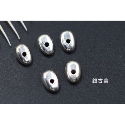 メタルビーズ 変形楕円 5.5×8mm【10ヶ】銀古美 