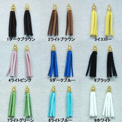 タッセル スエード 金具付 全長約40mm(50ヶ)