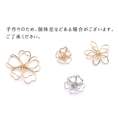 メタルフラワー 五弁花 18×19mm フラワーワイヤーチャーム お花の立体ワイヤーチャーム フラワーワイヤーパーツ チャームパーツ【2ヶ】