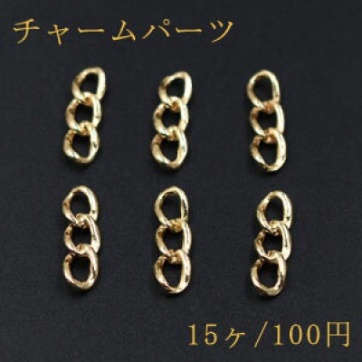 チャームパーツ チェーン 7×22mm ゴールド【15ヶ】