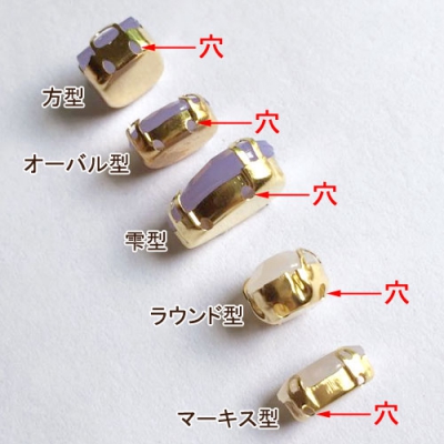 爪付きアクリルストーン ラウンド型 6mm 単色/100ヶ入り 