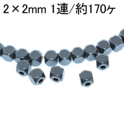 へマタイト 六角カット 2×2mm(1連/約170ヶ)