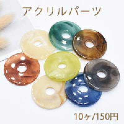 アクリルパーツ ドーナツ 穴なし 40mm 全10色【10ヶ】