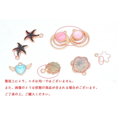 エポチャーム 星とハート 13×17mm ゴールド【10ヶ】