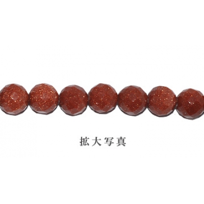 茶金石 ラウンドカット 6mm（35cm）